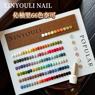 Temu�羳�������ο��ļ�����ɫ�����zС��ϵ12ml*66pcs�͉T��ɫ��