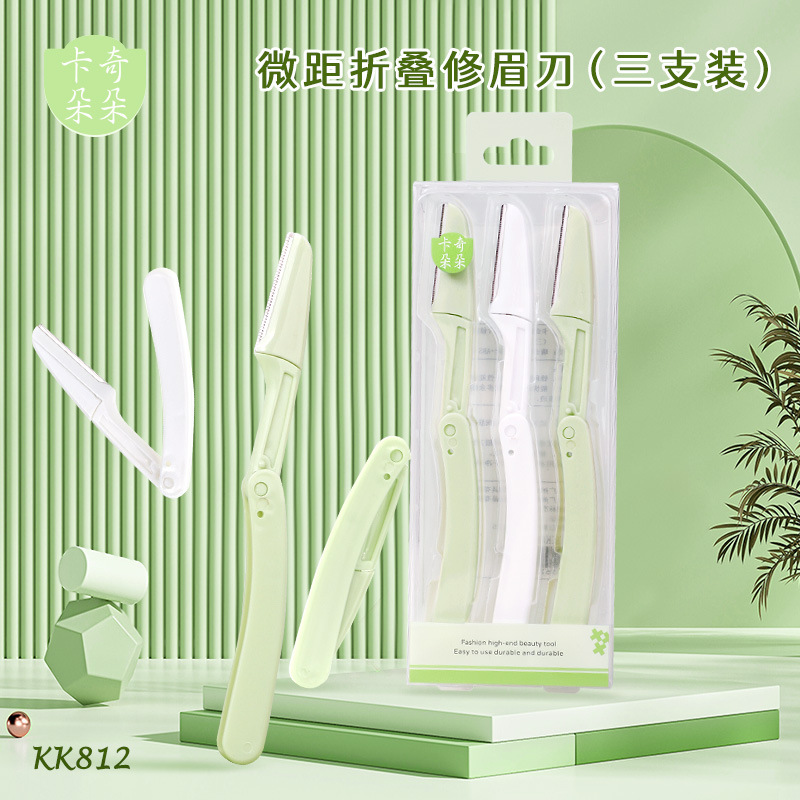 卡奇朵朵 微距摺疊修眉刀安全型剃毛刀鋒利刮眉刀便攜3支裝KK812