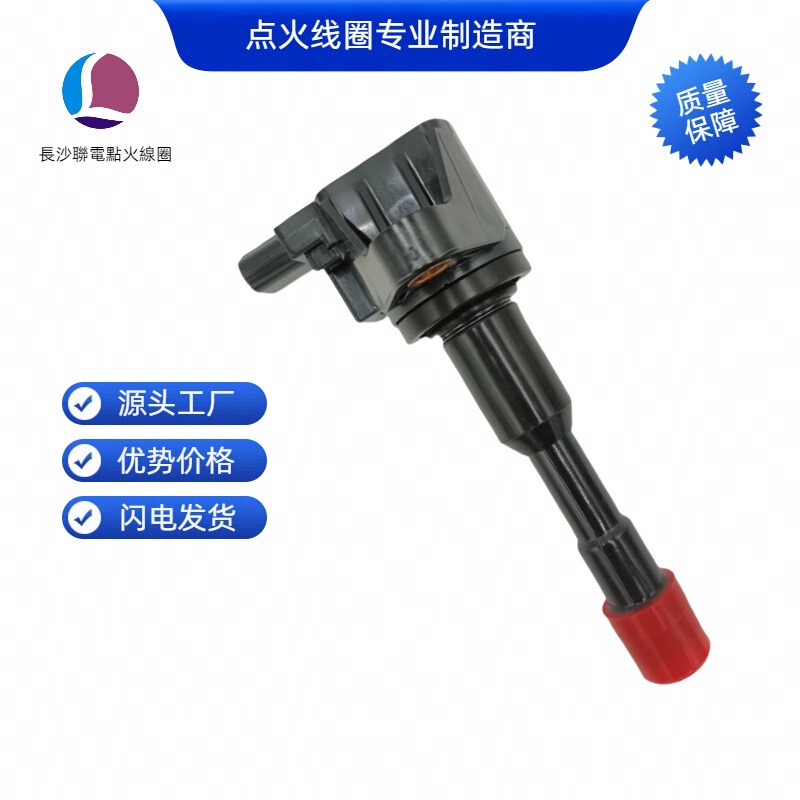 30521-Pwa-003 Cm11-108 Uf374 Ignition Coil Is Suitable for Honda Fit and Sidi