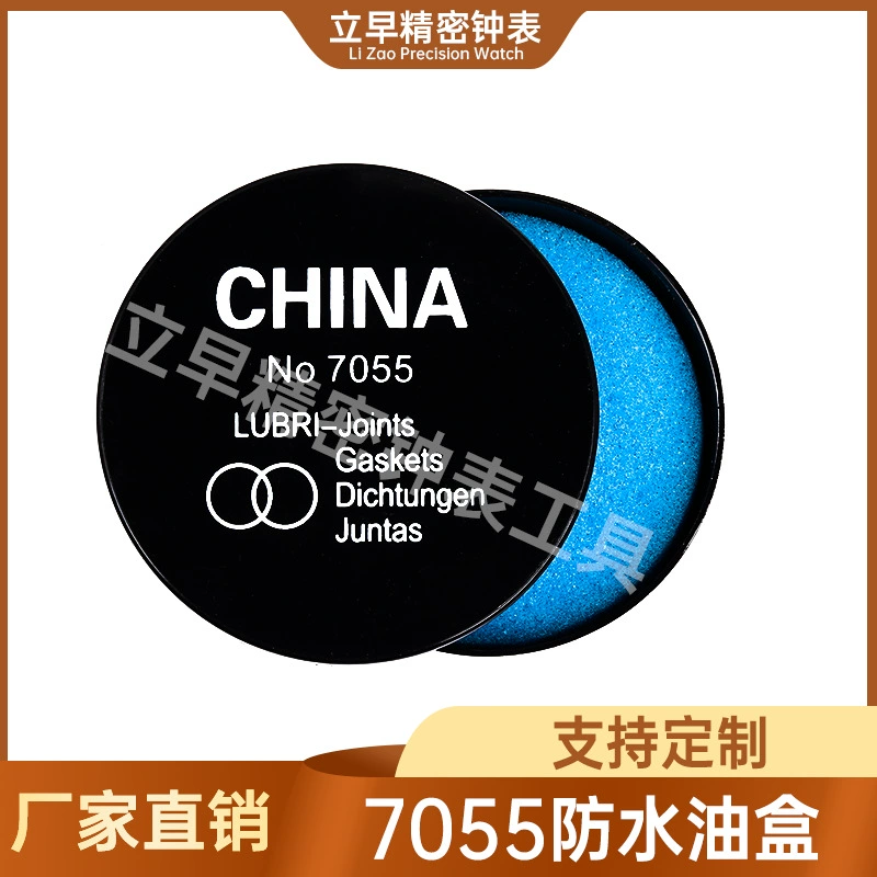 Инструмент для ремонта часов NO.7055 CH часы водонепроницаемый круг автоматически приклеивается с водонепроницаем