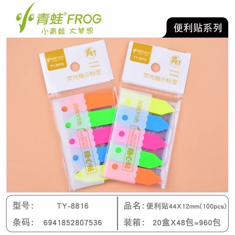 TY-8816 [형광 표시기 라벨 100pcs]]