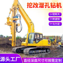 矿用岩石劈裂一体式潜孔钻机挖改光伏隧道钻孔液压打桩机潜孔钻机