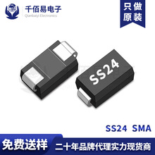 SS24 SMA ΢ NƬO zӡSS24 2A ФػO