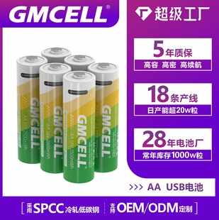 typec늳5̖7̖Ƽusb늳1.5vɳ̖늳aa늳