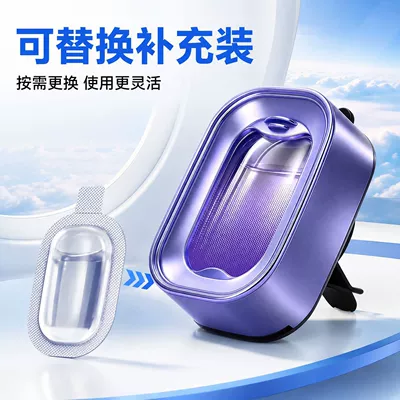 Pendant Fragrance – Car Perfume Aromatherapy