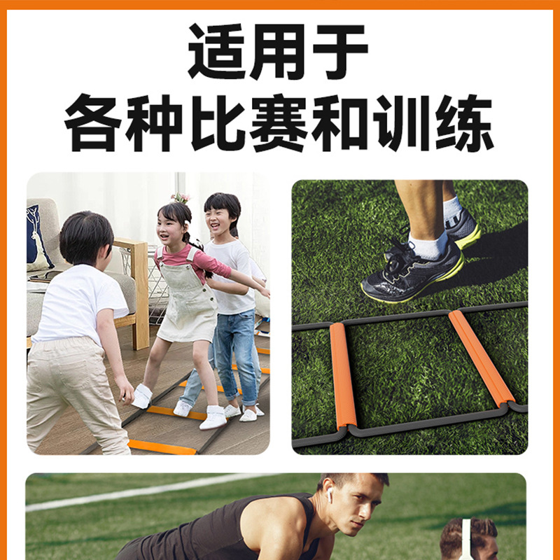 Escalera de agilidad de mariposa de escalera sensible a los deportes multifuncional escalera fija de entrenamiento de fútbol escalera de cuerda de fitness para niños