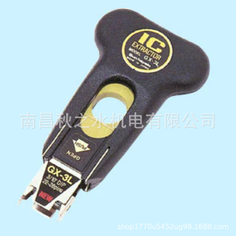 日本サンハヤト株式会社sunhayato引抜治具GX-7