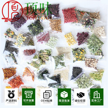 蔬菜包香菜小米葱香葱胡萝卜辣椒圈万年青鸡蛋粒豆皮等混合干菜包