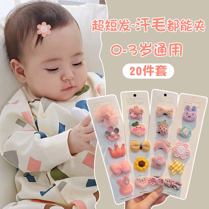 Horquilla de los niños bebé no duele el abrigo del pelo flequillos rotos horquilla tocado niña bebé clip pelo accesorios
