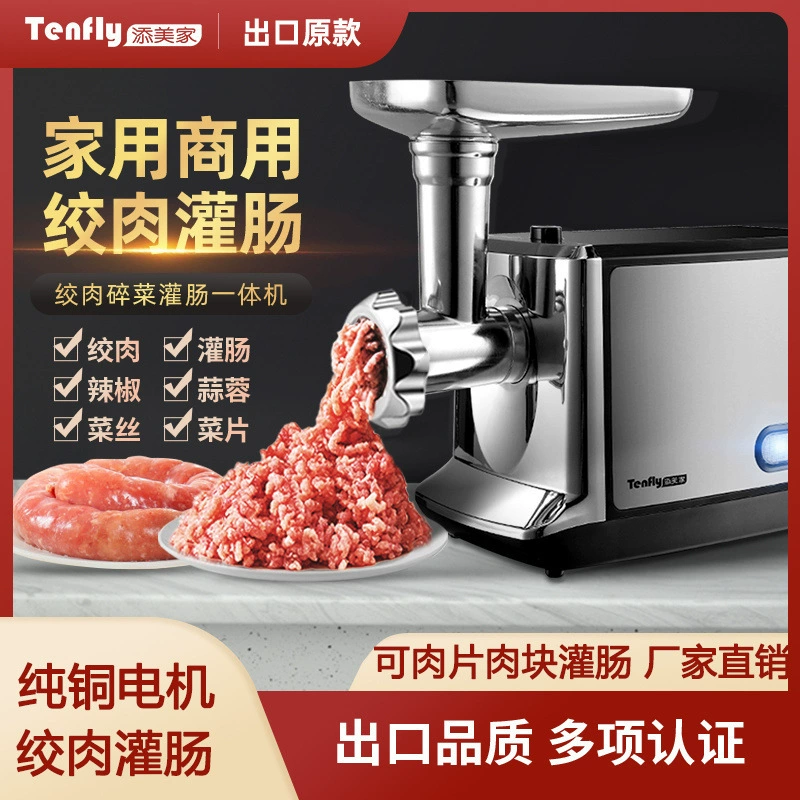 Бытовая коммерческая электрическая мясорубка для наполнения колбас, маленькая многофункциональная автоматическая цепь для наполнения колбас из нержавеющей стали, оптовая продажа с фабрики