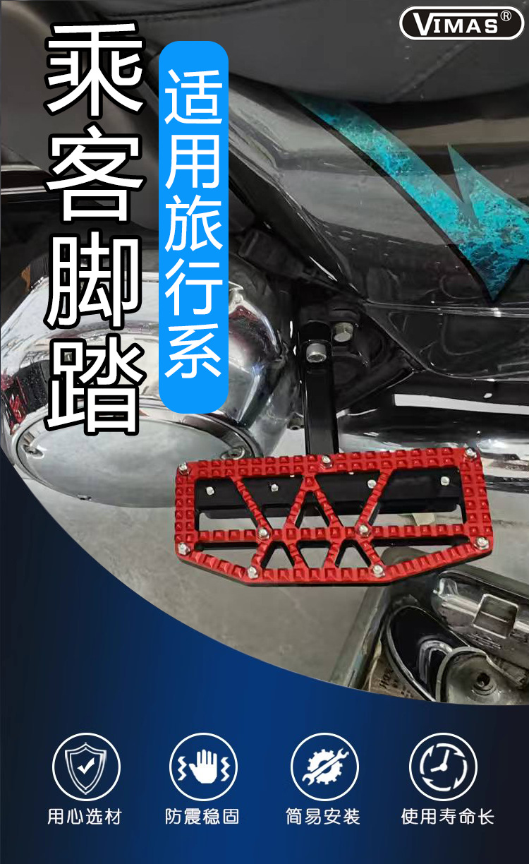 Motorcycle Modification Parts Suitable for Harley Road King Street Road Softail Glide Flagship Front and Rear Passenger Footboards