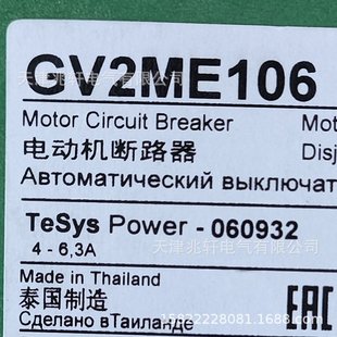 Gv2Me106 Circuit Breaker Gv2Me106 Motor Protection Circuit Breaker