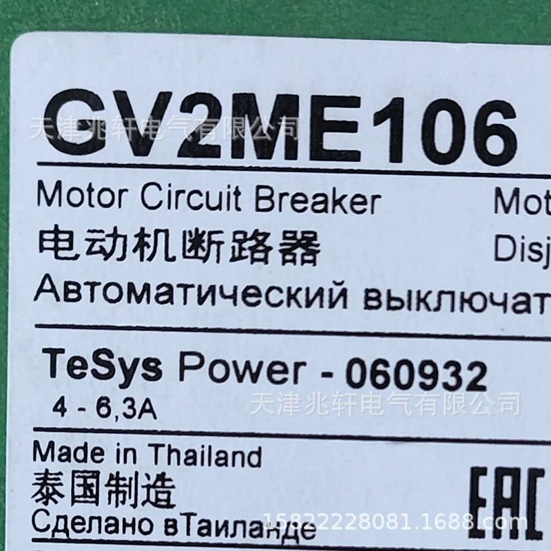 Автоматический выключатель GV2ME106, защита двигателя GV2ME106