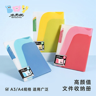 ���o�n�๦��a4�ļ��A�k���W���Y�ϊA͸��PP��퓴������ļ��ռ{��