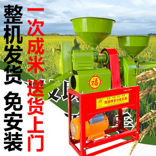 剥谷机碾米机水稻脱壳打米机家用碾米机全自动新款碾米机智能米机-阿里巴巴
