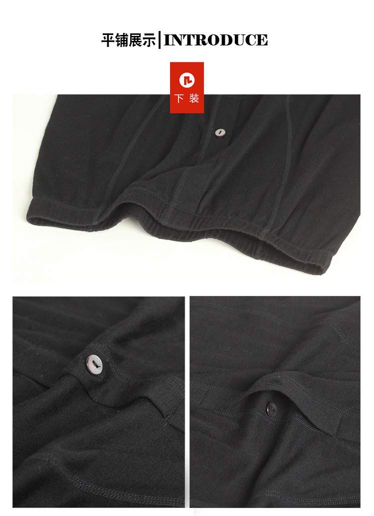 HB22073 Men's thermal pants-750_15.jpg