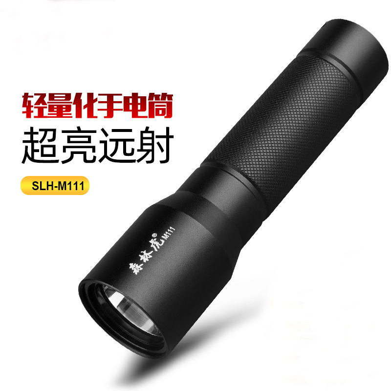 森林虎SLH-M111强光充电超亮多功能手电筒usb迷你户外远射家用