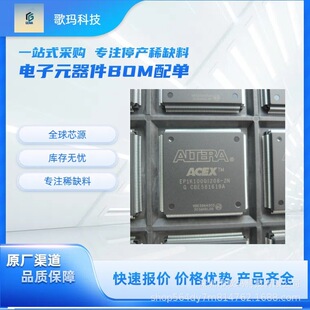 Altera EP1K100QI208-2N ���I��FPGAоƬ���Ԫ����һվʽBOM���