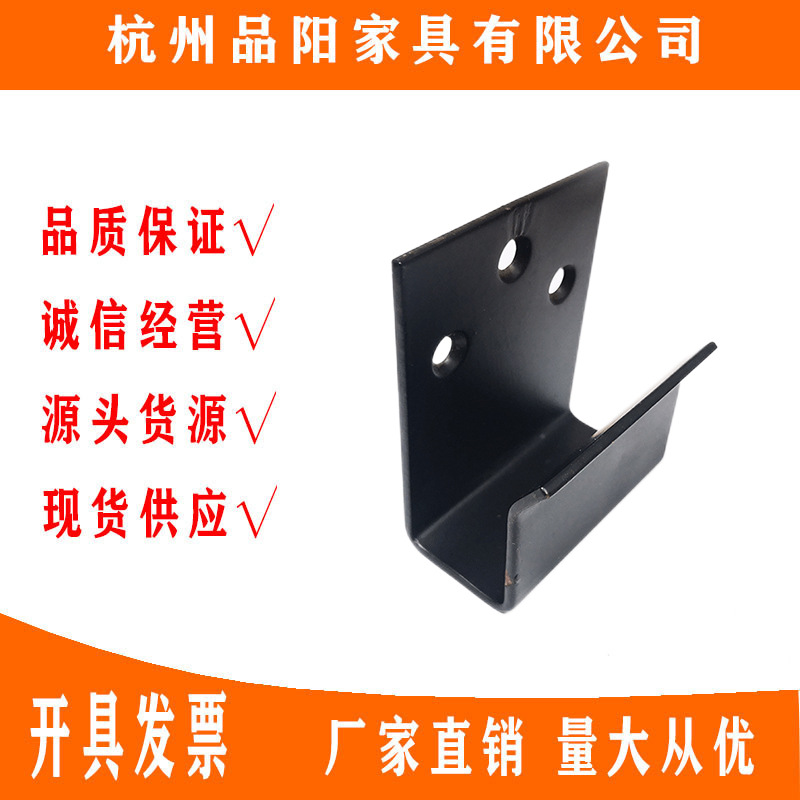 厂家供货挂钩角码挂码型角铁固定角铁挂墙卡子干挂陈列托盘