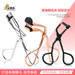 廠家直供局部睫毛夾批發便攜式卷翹小型分段式夾即卷翹器自然翹卷