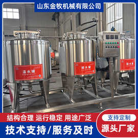 奶生产线乳品加工设备巴氏奶酸奶生产线鲜奶全自动牛奶加工生产线