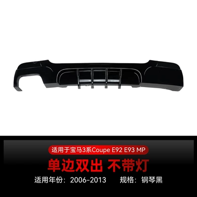 Suitable for 2006-2013 Bmw 3 Series Coupe E92 E93 m Sport Mp Rear Lip Modification (Spoiler) - single-side-double-outlet-piano-black-without-lights-2006-2013