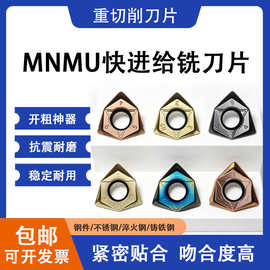 90度快进给面铣刀片 WNMU080608 双面六角大切深重切削直角铣刀盘