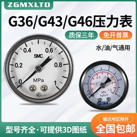 其他机床附件;真空元件