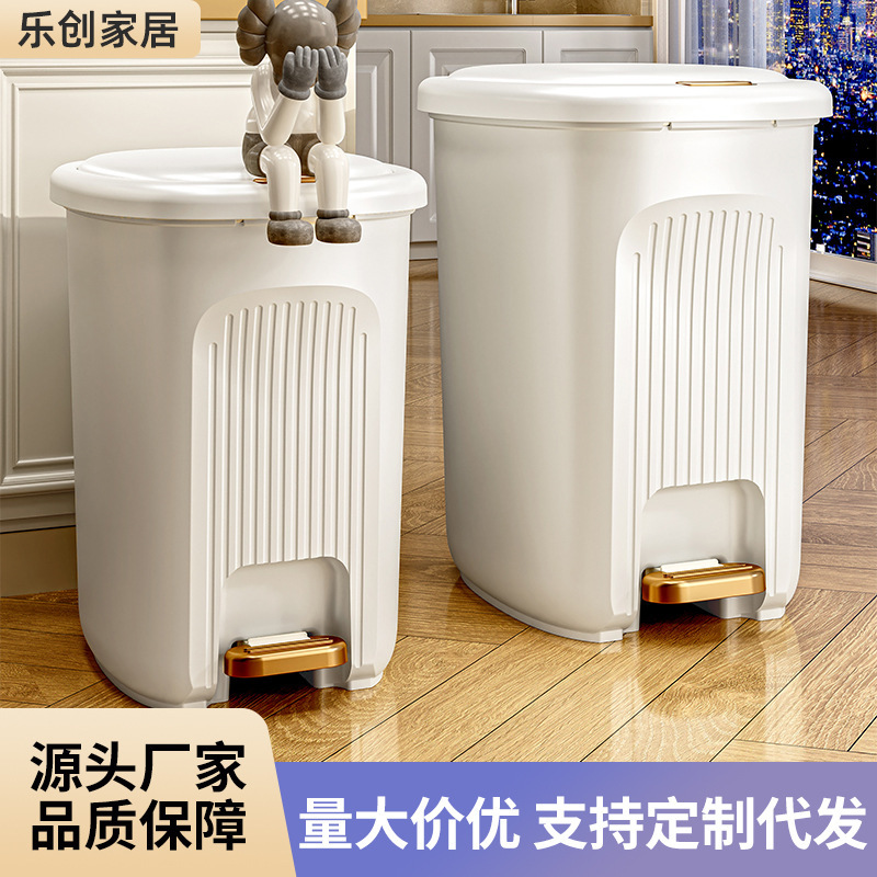 Household Bedroom Living Room High Beauty Value Personalized Creative Trash Bin with Lid Anti-Odor Kitchen Pedal Trash Basket