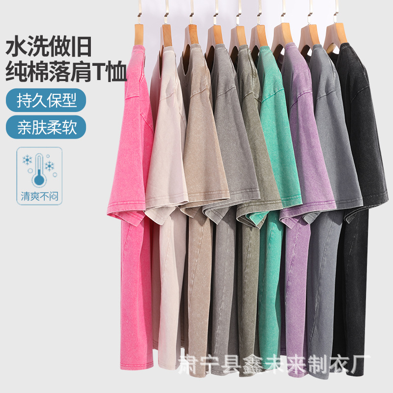 220g lavado y desgastado camiseta de cuello redondo para hombres y mujeres suelto americano retro salvaje de manga corta batik camisa de hombro caído