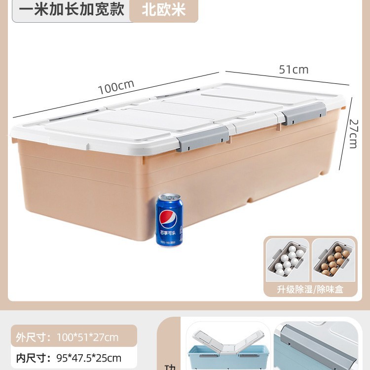 [길이 100 폭 51 높이 27] 북유럽쌀·두께 1.0m - [손상보장/플래시]