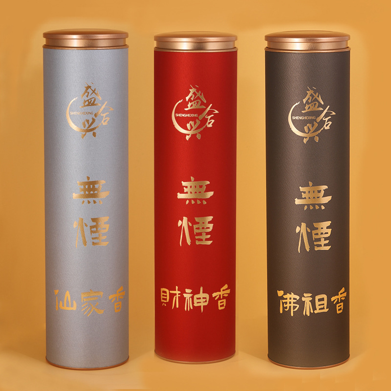 特种纸彩色烫金圆桶纸罐牛皮纸圆筒铁盖圆形马口纸筒香罐