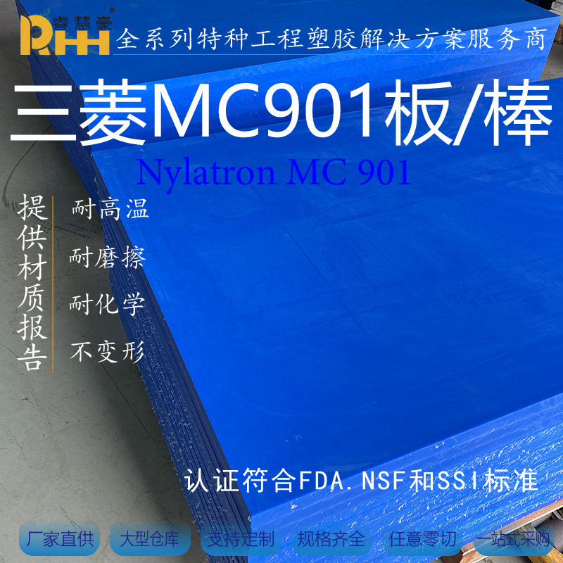 高强度耐磨PA66尼龙棒 耐磨MC尼龙棒料 实心圆柱 韧棒材 可零切