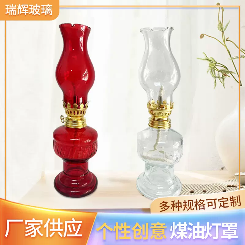 厂家批发老式玻璃灯罩野营火水酥油灯户外复古老式大号煤油灯罩