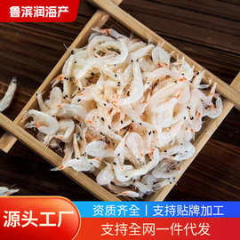 新鲜山东淡干虾皮无盐白虾皮野生水产干货宝宝老人补钙海鲜高钙