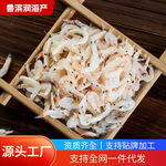 新鲜山东淡干虾皮无盐白虾皮野生水产干货宝宝老人补钙海鲜高钙