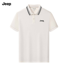 吉普JEEP商务POLO衫2026新款夏装男款薄款短袖上衣男士高端休闲T