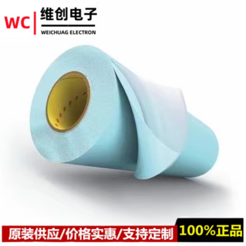 现货批发3M411DL灰色聚乙烯硬性粘贴网点柔版印刷泡棉双面胶带