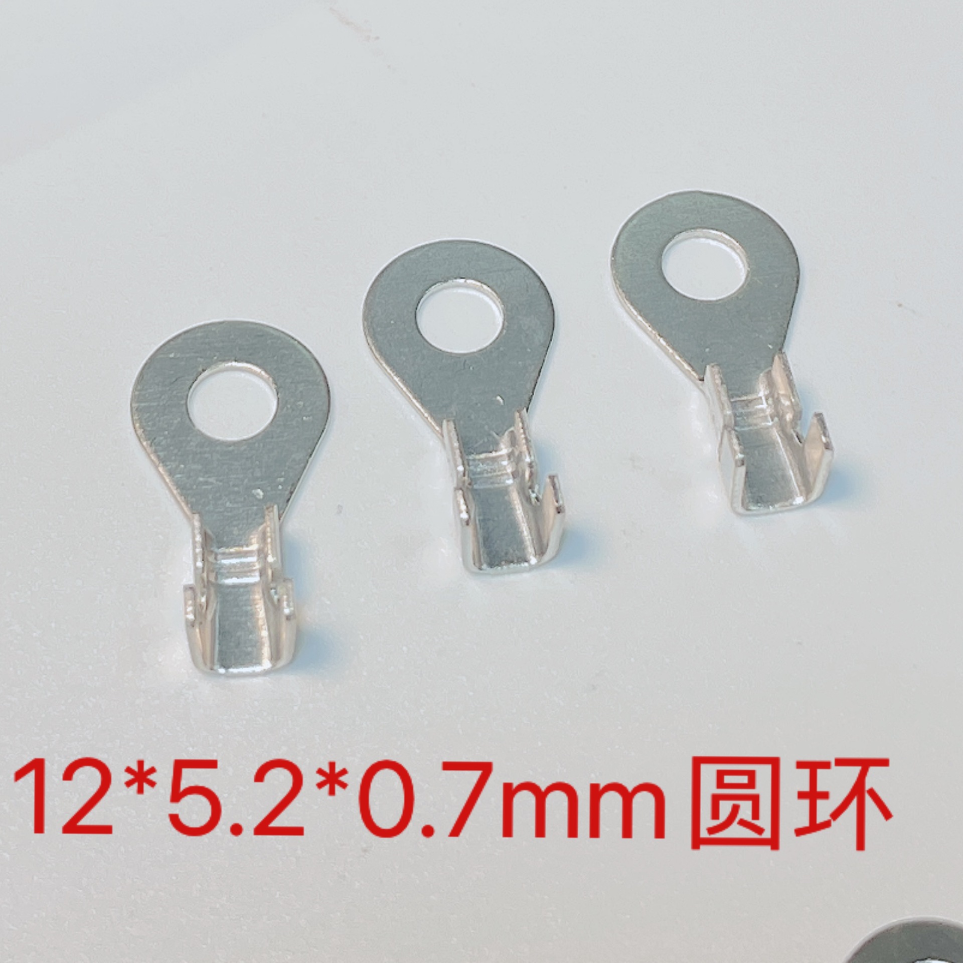 5.2*12接线片O型 接线端子 圆环 地环端子C型 0.7mm  2000只/包