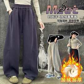 女童加绒裤子2024新款儿童秋冬一体绒外穿宽松大童冬季加厚阔腿裤