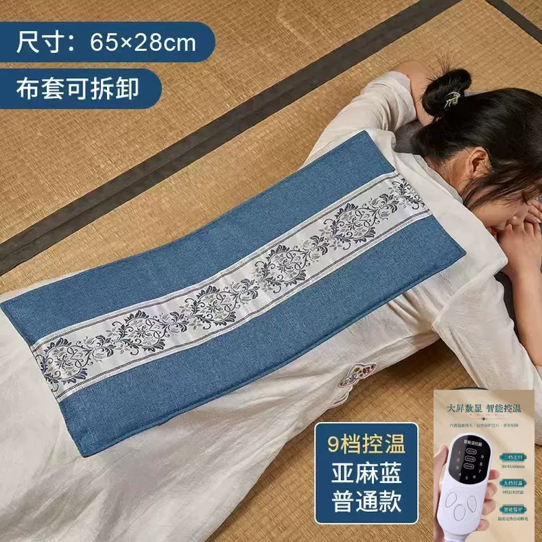 电加热热敷包神器家用艾灸热敷袋盐包粗盐理疗暖宫护腰舒适健康