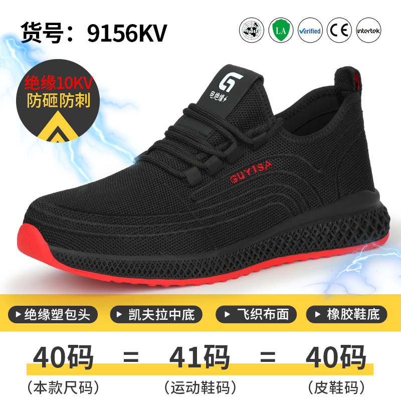 9156KV 절연 10KV;36