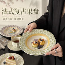 复古手绘花卉陶瓷深盘23cm草帽盘家用西餐意面盘花边甜品盘点心盘