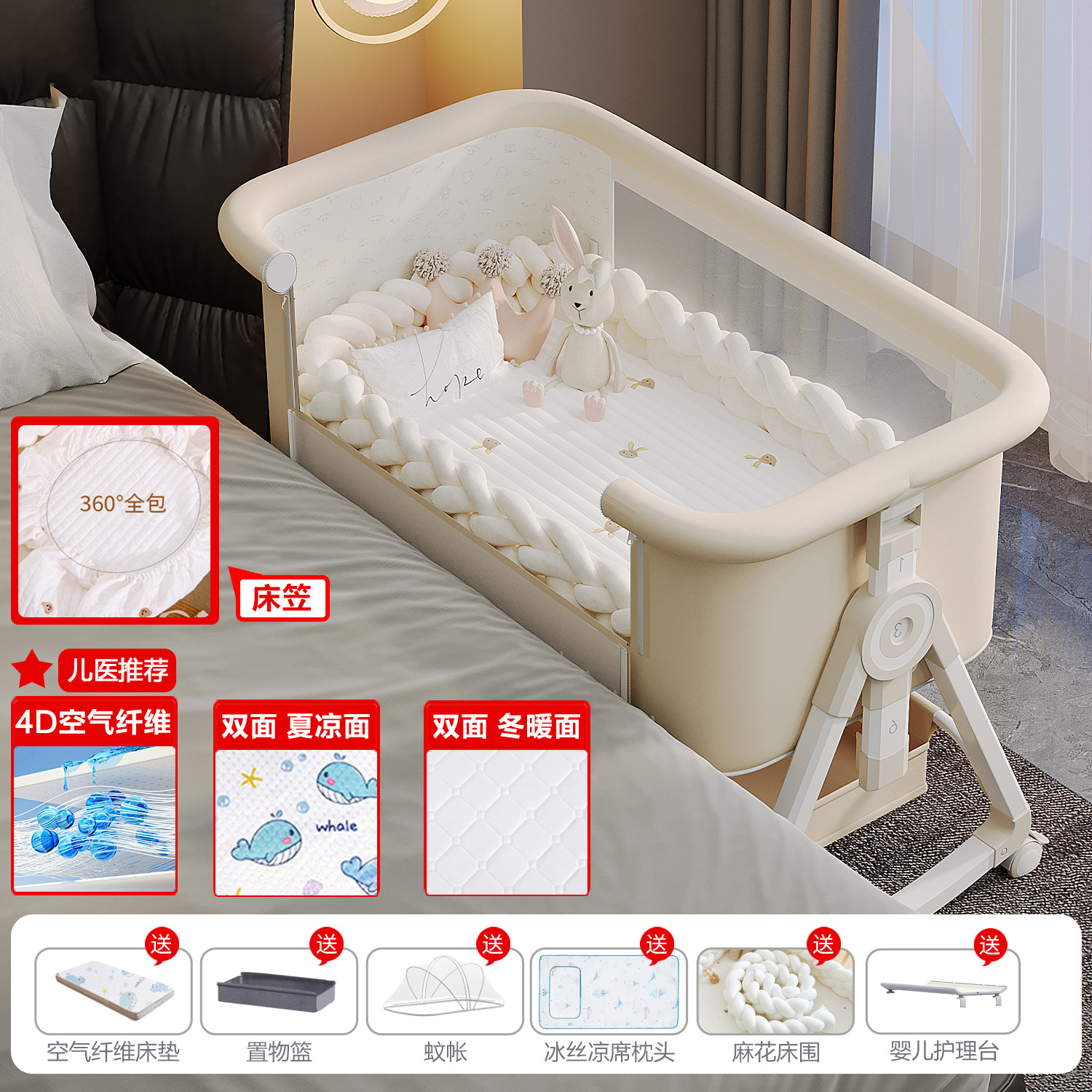 Cama para bebés, cama de empalme grande, cama móvil y plegable portátil, cama de cuna para bebés ajustable, cama BB anti derramamiento de leche image 19