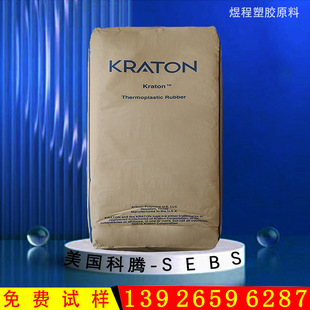 SEBS �������v G1701MU ������/���yƷ��ճ �r����� �͸��g��