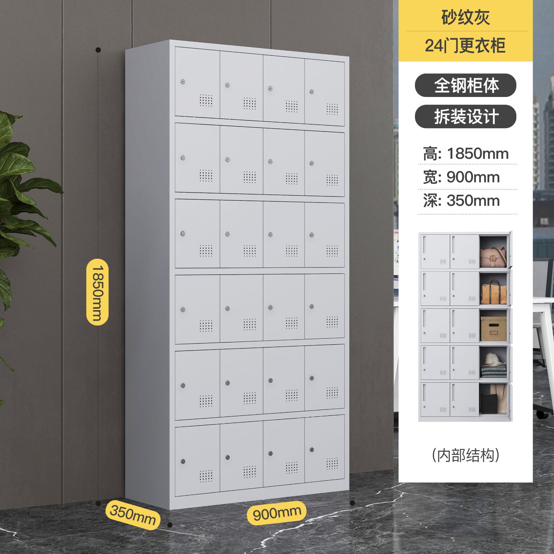 Desmontaje y montaje de archivos gabinete de datos financieros gabinete de vales gabinete de archivos de oficina personal dormitorio armario de almacenamiento con cerradura armario de vestuario