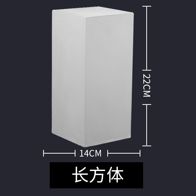 素描石膏几何体美术石膏像写生模型摆件16个大号静物教具道|undefined