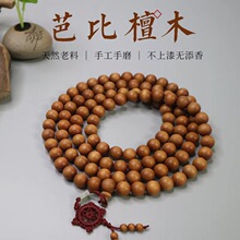 �����Lӡ����ɽ̴��108�w��������ľ��朰ű���ľ�ִ�̴��ľ����