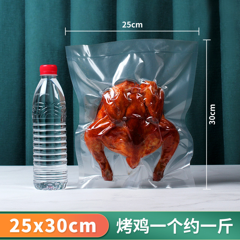 Bolsa de vacío de grano, bolsa sellada para la conservación de alimentos, bolsa de envasado al vacío de nailon, bolsa de coextrusión engrosada, paquete de fuga personalizado, devolución