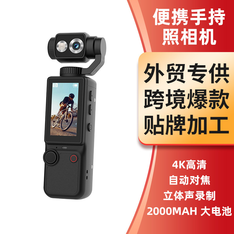 Kalobee Pocket3 Pro Handheld Outdoor Sports Camera 4K High-Definition Shooting and Recording Video Recorder